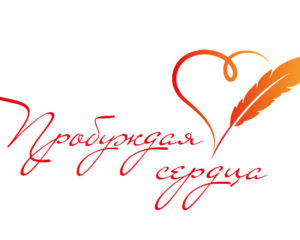 bga32-ru-probuzhdaya