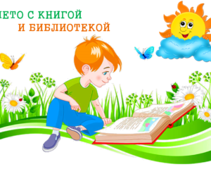 bga32-ru-kniga-i-biblioteka-01062022
