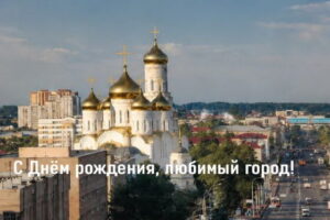 img_20260908_125522_nadpis-1024x373