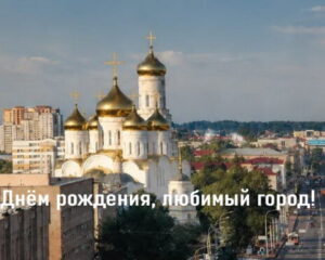 img_20260908_125522_nadpis-1024x373