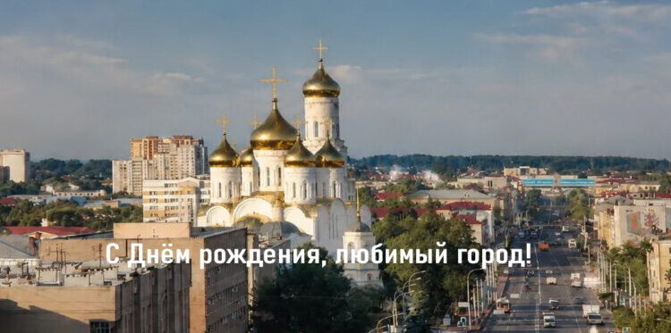 img_20260908_125522_nadpis-1024x373